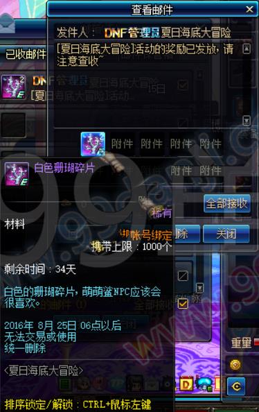 DNFӢ�۴�˵װ�����������ô��_DNFӢ�۴�˵װ��������п��Կ���ʲô