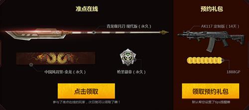 使命召唤ol7月准点在线活动_使命召唤ol7月30日15:30准点在线活动地址