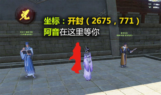 �������µ�����������_�������µ�NPC��������λ��