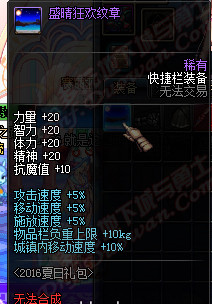 dnf���տ�����������_dnf���������ָ�