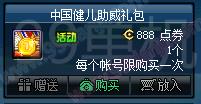 DNF�й����������������Ǯ_DNF�й���������������Կ���ɶ�б�