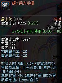 dnf��ս��������ô��_dnfħǹ����������˵ǿɢ�Ƽ�
