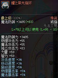 dnf��ս��������ô��_dnfħǹ����������˵ǿɢ�Ƽ�