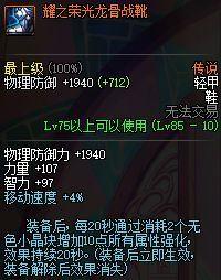 dnf��ս��������ô��_dnfħǹ����������˵ǿɢ�Ƽ�
