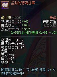 dnf��ս����������_dnfħǹ����������˵ǿɢ�Ƽ�