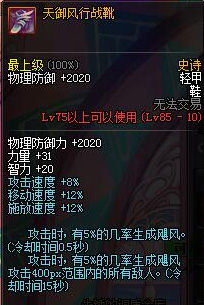dnf85SS�������֮���׸Ķ���ʲô_dnf2016�����׸İ����Խ���
