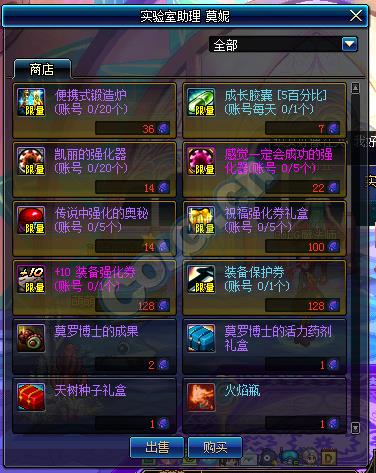 dnf���ʵ���һ_dnf���ʵ���һ��������