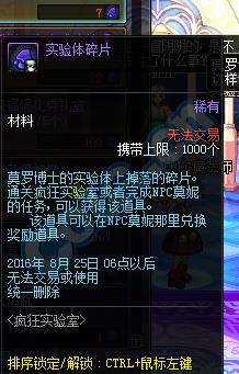 dnf���ʵ���һ_dnf���ʵ���һ��������
