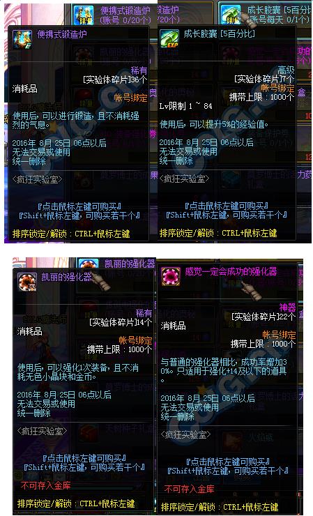 dnf���ʵ���һ_dnf���ʵ���һ��������