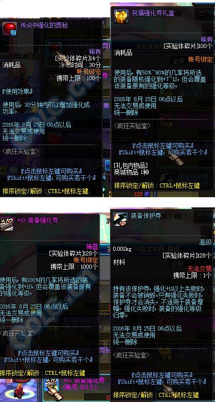dnf���ʵ���һ_dnf���ʵ���һ��������