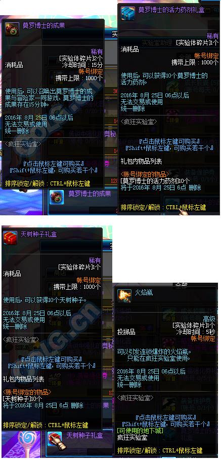 dnf���ʵ���һ_dnf���ʵ���һ��������