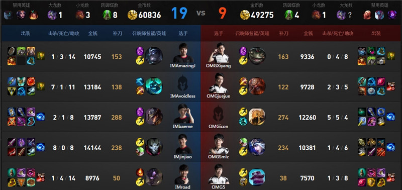 2016LPL�ļ���IM vs OMG��1��������Ƶ_2016LPL�ļ���С����IM vs OMG������Ƶ