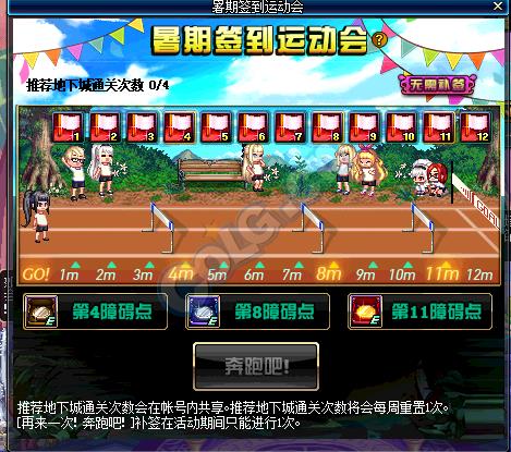 DNF����ǩ�����ܻ_DNF����ǩ�����ܻ��������