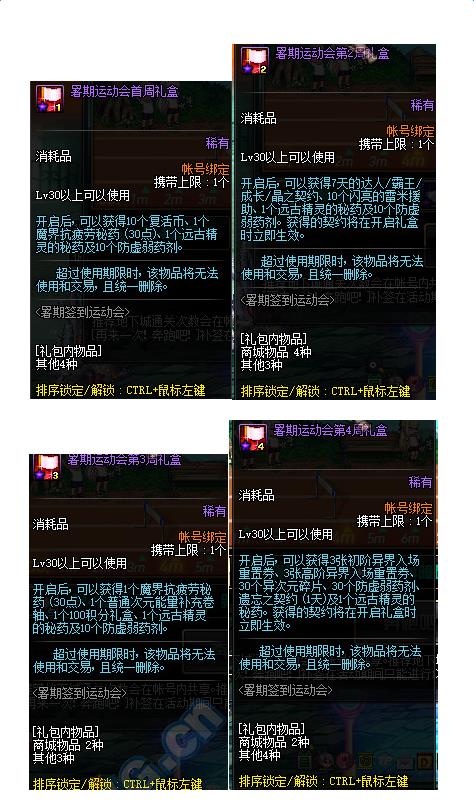 DNF����ǩ�����ܻ_DNF����ǩ�����ܻ��������