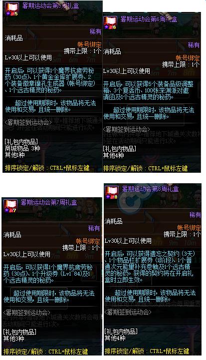 DNF����ǩ�����ܻ_DNF����ǩ�����ܻ��������