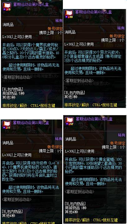 DNF����ǩ�����ܻ_DNF����ǩ�����ܻ��������