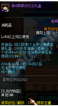 DNF����ǩ�����ܻ_DNF����ǩ�����ܻ��������