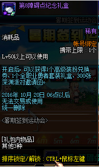 DNF����ǩ�����ܻ_DNF����ǩ�����ܻ��������