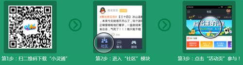 qq����С��ͨҡ�����������_qq����С��ͨҡ�������������ַ