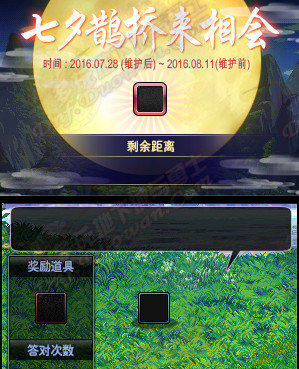 dnf��Ϧȵ�������2016_dnf7��28����Ϧȵ��������淨