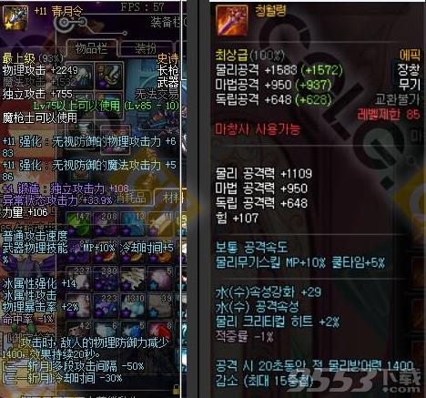 DNF������İ��������ɶ_DNF������İ�����Ժò���?