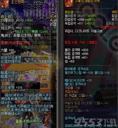 DNF��֮�����İ�����_DNF��֮�����İ�����Ժò���