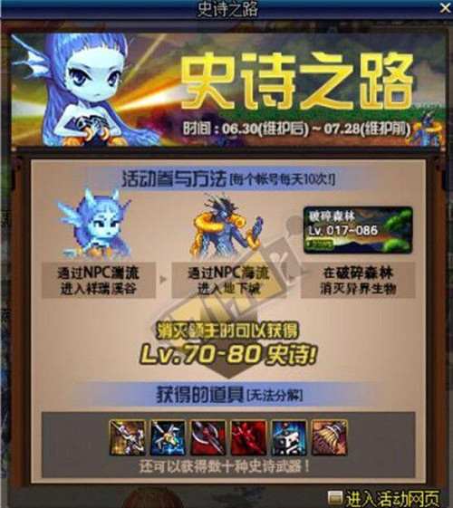dnf����ɭ��������_dnf����ɭ��ͨ���淨