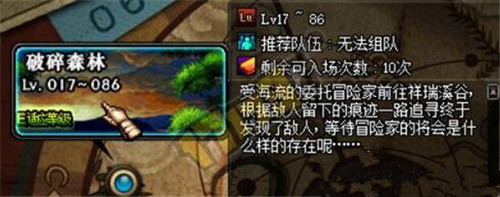 dnf����ɭ����ô��_dnf����ɭ��ͨ���淨