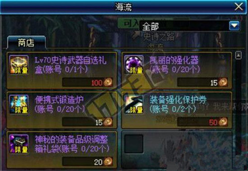 dnf����ɭ����ô��_dnf����ɭ��ͨ���淨