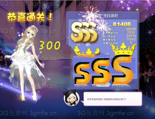 qq�������ʦ���ĵ�15����������_qq�����300�������ɶ�sss����3s����