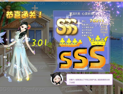 qq�������ʦ���ĵ�15����������_qq�����301����������sss����3s����