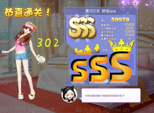 qq�������ʦ���ĵ�15����������_qq�����302������SPAsss����3s����