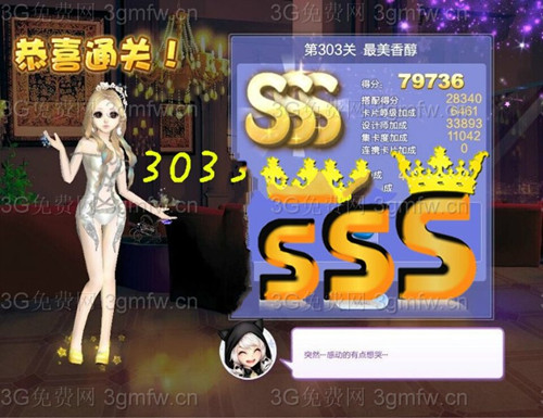 qq�������ʦ���ĵ�15����������_qq�����303�������㴼sss����3s����