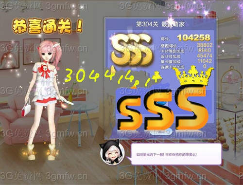 qq�������ʦ���ĵ�15����������_qq�����304����ȼ�sss����3s����