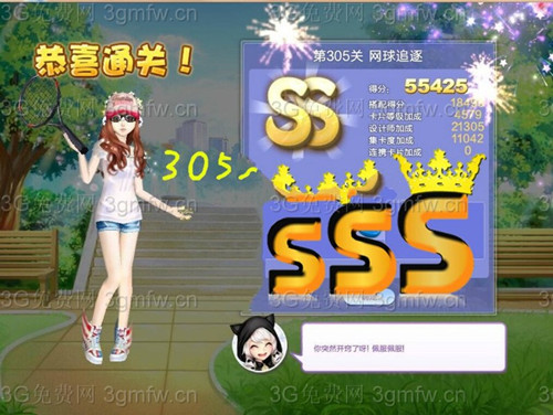qq�������ʦ���ĵ�15����������_qq�����305������׷��sss����3s����