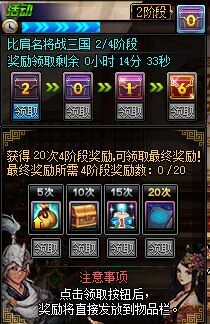 dnf�ȼ�����ս�������ַ_dnf�ȼ�����ս���������Щ����