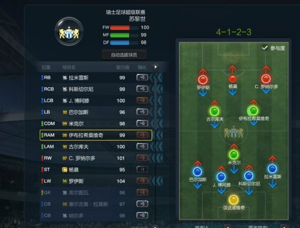 FIFAOL3������4123������ô��_FIFAOL3������4123���ͻ�������������