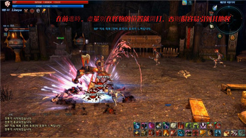 TERA20����������_TERAҰ�޳�Ѩ��