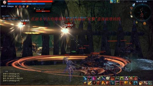 TERA20����������_TERAҰ�޳�Ѩ��