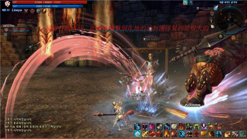 TERA20����������_TERAҰ�޳�Ѩ��
