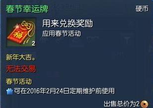 ���鴺����������ɶ��_���鴺�������ƿ��Զһ�ɶ