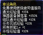 dnfѰ�ҽ��ұ���2���ַ_dnfѰ�ҽ��ұ���2�������ʲô
