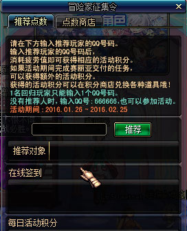 dnfð�ռ���������ַ_dnfð�ռ�������������ɶ
