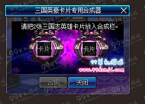 DNF����Ӣ����Ƭ��ô�ϳ�_DNF�ϳɹ����䷽����