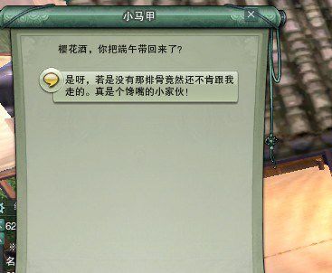 ?����3�����ų���С¹��÷���_?����3�����ų���С¹��ô���