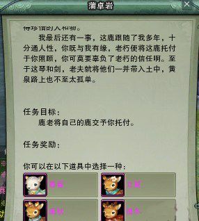 ?����3�����ų���С¹��÷���_?����3�����ų���С¹��ô���