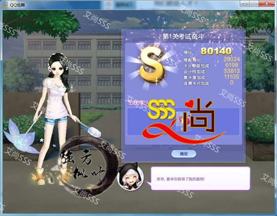 qq����������ս38�ڵ�1����������_qq����������ս38�ڵ�1��SSS����