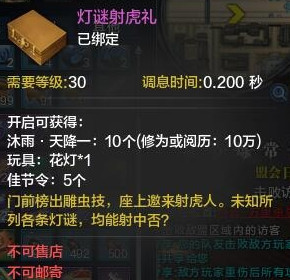 �������µ����ڲµ��մ��ܽ�_�쵶�����仢���ð취