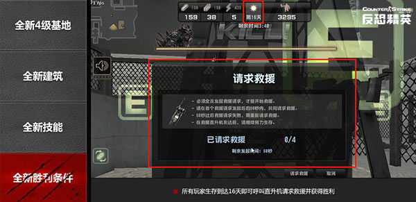 csol�°汾��ҹ��������_csol�°汾��ҹ����������ʲô