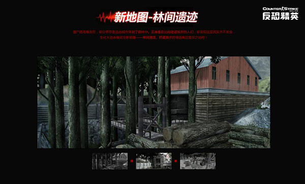 csol�°汾��ҹ��������_csol�°汾��ҹ����������ʲô
